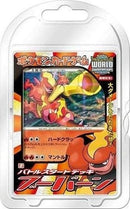 【買取品】ポケモンカードゲーム バトルスタートデッキ ブーバーン