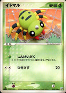 【状態C】イトマル PCG4 005/106