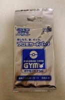 未開封)基本エネルギーカード 9枚入り 楽しもう。春、ポケカ。 【K】