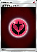 基本フェアリーエネルギー ミラー SM12a