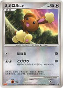 【状態B】ミミロル PROMO 015/DP-P