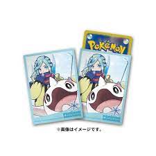 【新品】ポケモンカードゲーム デッキシールド POKÉMON TRAINERS グルーシャ＆アルクジラ