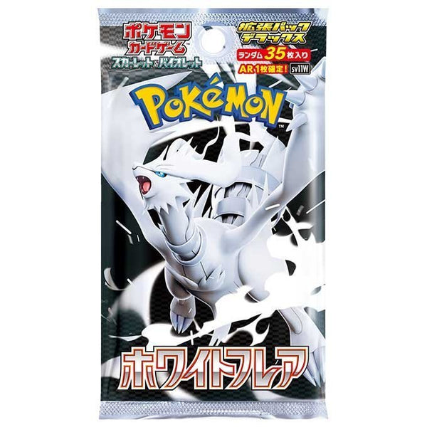 【買取品】ポケモンカードゲーム スカーレット&バイオレット 拡張パックデラックス ホワイトフレア