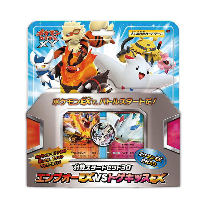 ポケモンカードゲーム XY 対戦スタートセット30 エンブオーEXVSトゲキッスEX