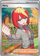 英語版)Mela 140/131 メロコ