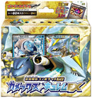 【買取品】ポケモンカードゲーム BW 最強爆流コンボデッキ60 カメックス+キュレムEX