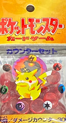 ポケモンカードゲーム カウンターセット