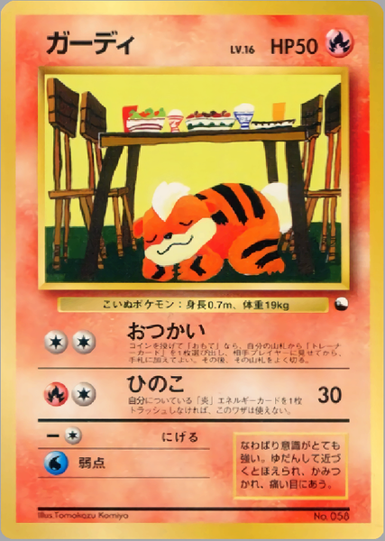 POKEMON  QUICK STARTER GIFT クイックスターターギフト Quick Starter Gift Set (TCG) - Bulbapedia, the community