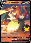 英語版)Lance's Charizard V SWSH133 ワタルのリザードンV