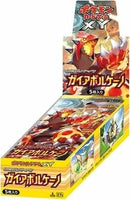 【買取品】ポケモンカードゲーム XY 拡張パック ガイアボルケーノ 未開封BOX 【1ED】