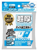 ブロッコリースリーブプロテクター 超厚エンボス＆クリア M