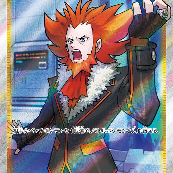 【PSA10】ポケカ フラダリ SR ワイルドブレイズ ポケモンカード XY フラダリ SR 1ED PSA10 ワイルドブレイズ 【PSA10