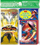 【買取品】ポケモンカードゲーム BW ゲノセクトデッキシールドセット