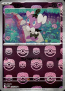 マスターボール)ゴチム ミラー C SV11W 038/086