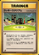 ラッキースタジアム 関東(ルギア) neoPROMO
