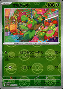 マラカッチ ミラー C SV11B 008/086