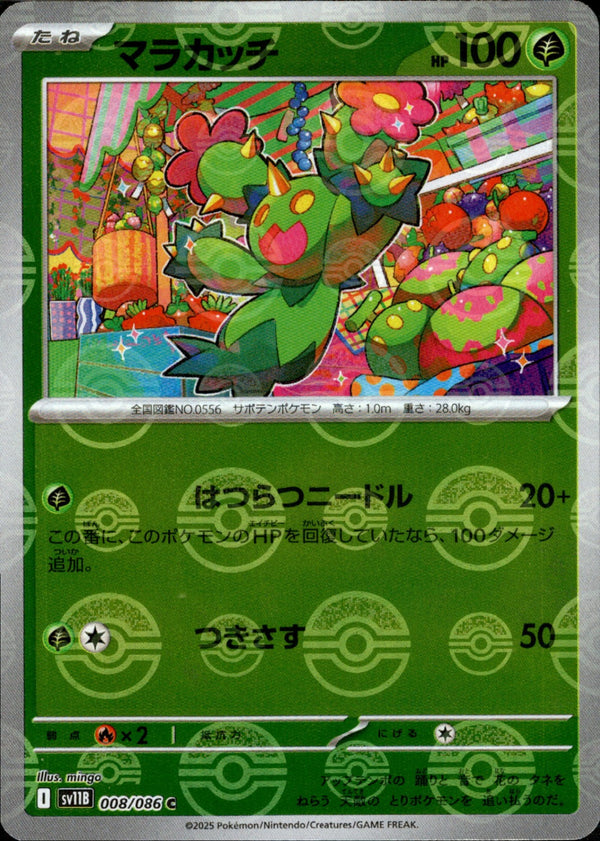 マラカッチ ミラー C SV11B 008/086