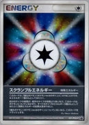 【状態C】スクランブルエネルギー PROMO 021/PCG-P