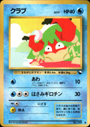 クラブ ● 1stR 009/036