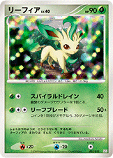 PSA10 レジギガスLV.X PtR PtR / コレクションパック レジギガスLV.X