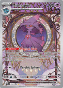 英語版)Mismagius 212/193 ムウマージ