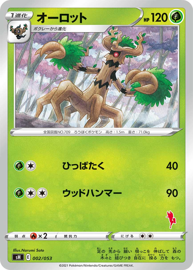 SH / ファミリーポケモンカードゲーム