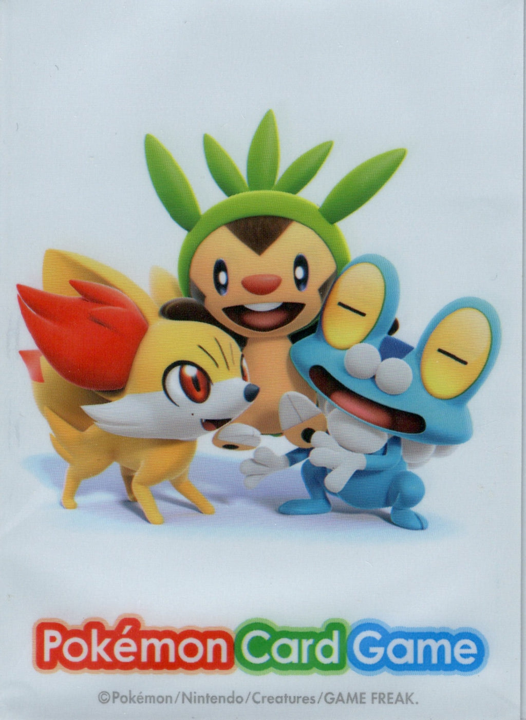 デッキシールド『ハリマロン＆フォッコ＆ケロマツ(はじめて