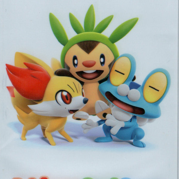 ポケモンカードゲーム デッキシールド ハリマロン・フォッコ・ケロマツ 新品】ポケモンカードゲーム デッキシールド ハリマロン