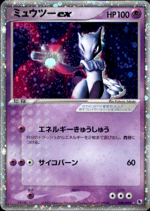 ADV / 第1弾拡張パック