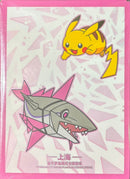 ポケモンカードゲーム デッキシールド 海外版 上海ジム限定2025 ミガルーサ