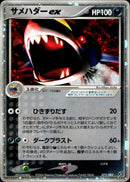 サメハダーex PCG2 072/082 【1ED】