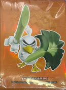 ポケモンカードゲーム デッキシールド 海外版 ガラルネギガナイト