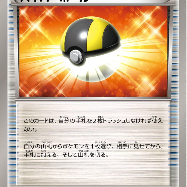 All – 370ページ目