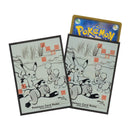 【新品】ポケモンカードゲーム デッキシールド ぽけもん戯画