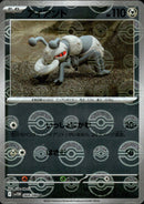 アイアント ミラー U SV11W 068/086