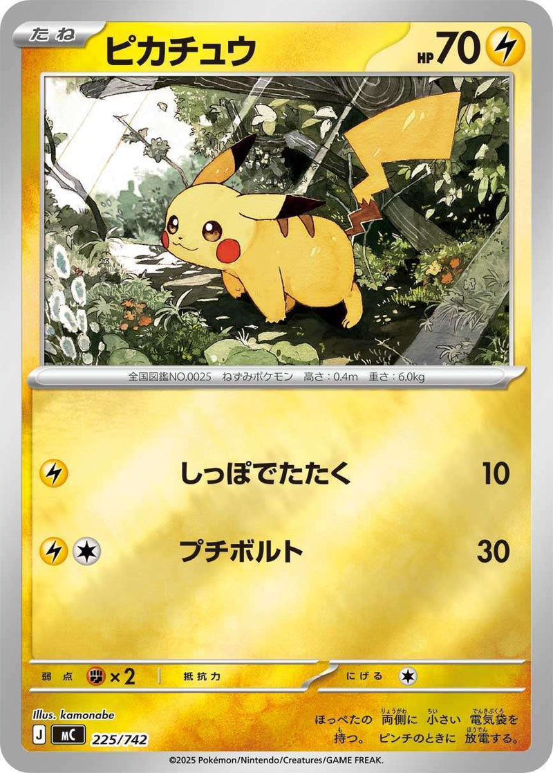 【大輝₍Daiki₎】【PSA9】ピカチュウ ミラー 001/028 大輝₍Daiki₎】【PSA9】ピカチュウ ミラー 001/028 PSA連番】ピカチュウ