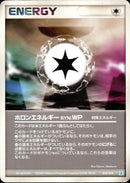 ホロンエネルギーSYN:WP PCG_6D_W 015/015 【アンリミ】