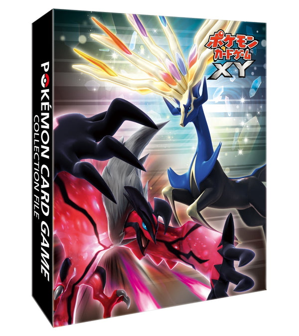 ポケモンカードゲーム コレクションファイル ゼルネアス・イベルタル