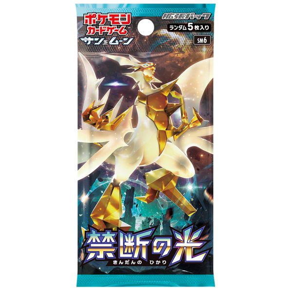 ポケモンカードゲーム サン&ムーン 拡張パック 禁断の光 ポケモンカードゲーム サン&ムーン 拡張パック 禁断の光