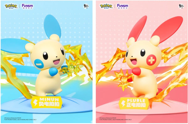 ポケモン×Funism ディスプレイフィギュア 海外版 プラスル&マイナン
