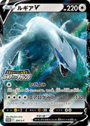 PSA10)ルギアV PROMO 324/S-P