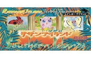 サザンアイランド / Southern Islands
