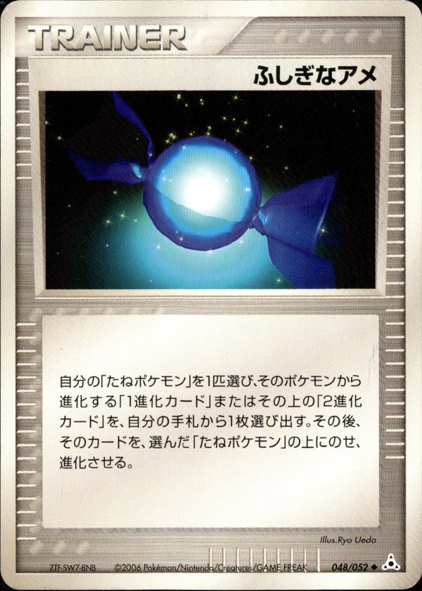トレカキャンプ】 ポケモンカード専門店 国内最大級のポケカ通販サイト
