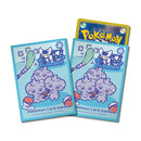 ポケモンカードゲーム デッキシールド のんびりじゃらし【ブルー】