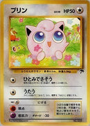 【状態B】プリン 1stSZN 008/009