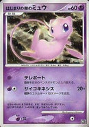 PSA10)はじまりの樹のミュウ DP10th
