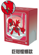 ポケモンカードゲーム デッキケース 海外版 ランダムメタルデッキケース ハッサム