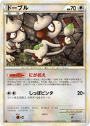 PSA10)ドーブル L2 062/080 1ED