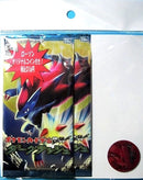 【買取品】ポケモンカードゲーム BW ダークラッシュ ローソンオリジナルコインセット レシラム