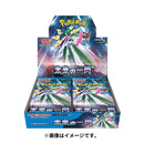 【買取品】ポケモンカードゲーム スカーレット&バイオレット 拡張パック 未来の一閃 未開封BOX